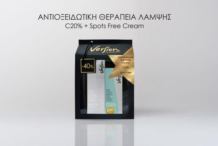 1. C 20% & Spots Free Cream