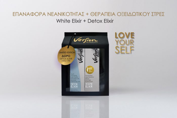 White Elixir + Detox Elixir