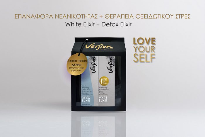 White Elixir + Detox Elixir