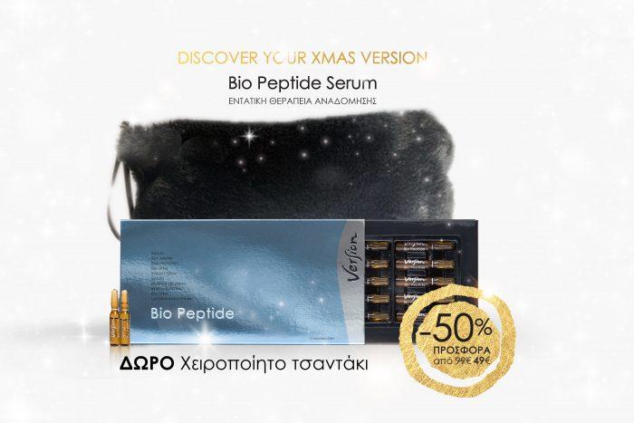 Bio Peptide Serum Xmas Pack