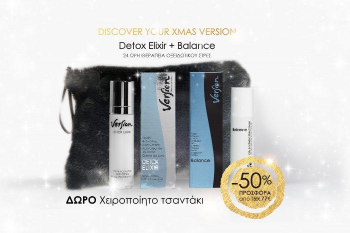 Detox Elixir + Balance Xmas Pack