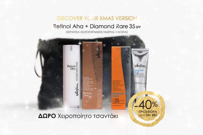 Retinol Aha + Diamond Rare 35 SPF Xmas Pack