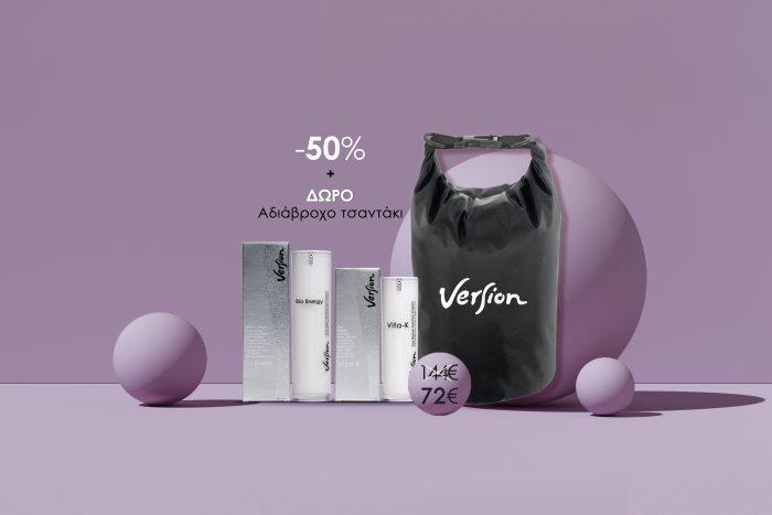 Vita-K + Bio Energy + ΔΩΡΟ αδιάβροχο τσαντάκι