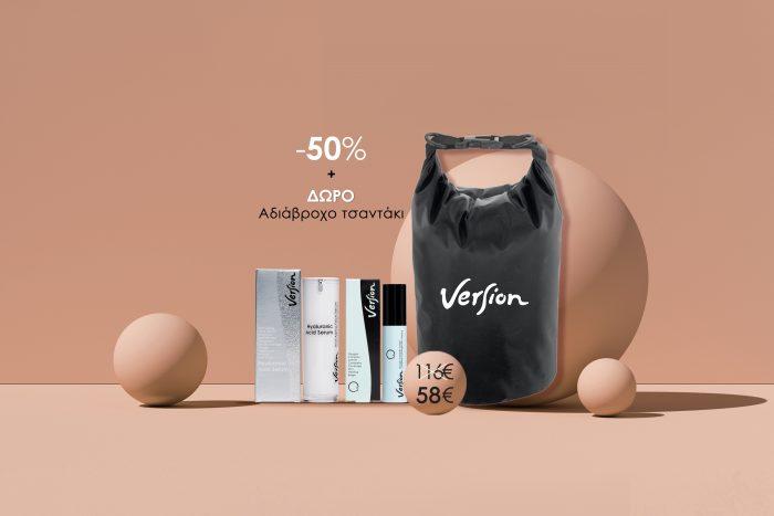 Hyaluronic Acid Serum + O2 Oxygen + ΔΩΡΟ αδιάβροχο τσαντάκι