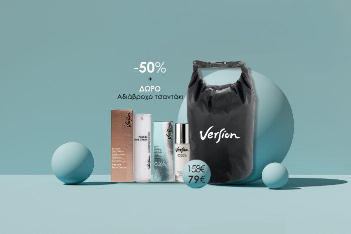 C20% + Peptide Face Cream + ΔΩΡΟ αδιάβροχο τσαντάκι